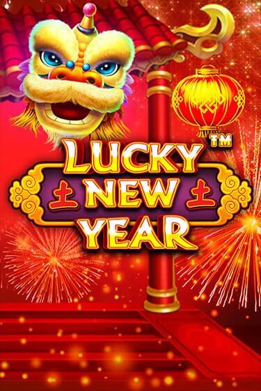 Попробуй Lucky New Year в демо бесплатно онлайн | Azino777